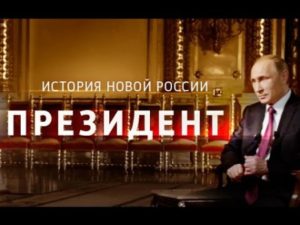 Prezident - české titulky